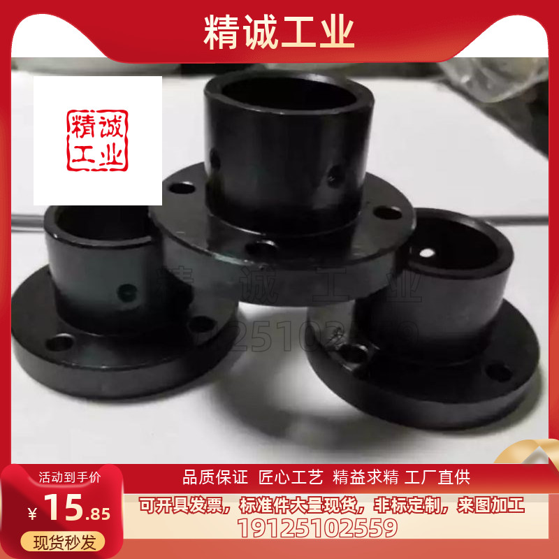 不锈钢导向轴支座 铝合金光轴座STHRB ATHR12 16 20 25 30 40