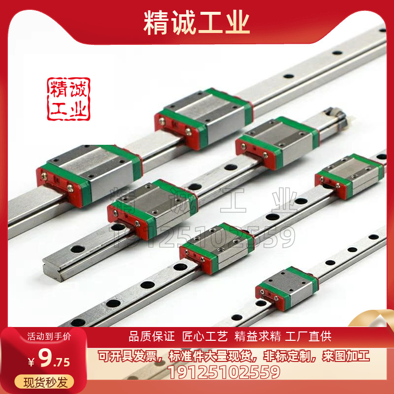 微型直线导轨SSELB/SSEL2BZ/10/13/16/20-220/280/340/400/460