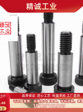 塞打 等高螺栓MSB10-10/15/20/25/30/35/40/45/50/60