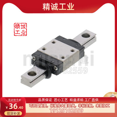 微型直线导轨SSEBZ13-45/70/95/120/145/170/195/220/245/270/295