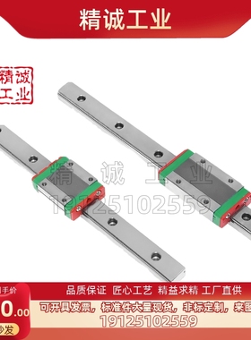 重载直线导轨SXRN33-160/SXRN33-220/280/340/400/460/520