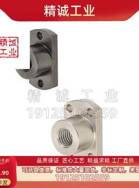 座 圆法兰型BRBR 内牙导向轴支座内螺纹光轴支撑座内螺纹法兰