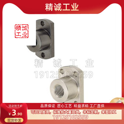 座 圆法兰型BRBR 内牙导向轴支座内螺纹光轴支撑座内螺纹法兰