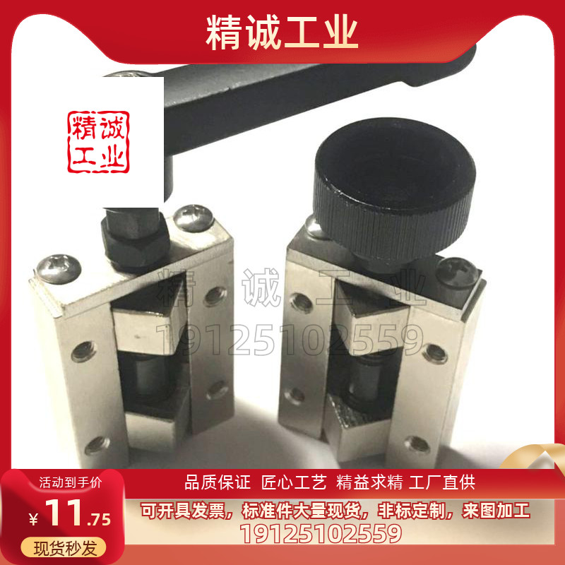 直线导轨夹具 钳制器夹 米替代SVCK/SVCN24/28/30/33/36/42