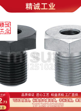 PAX01/PAW51 国标 碳钢 细牙 调整螺栓标准型LVB20/LVN20螺母