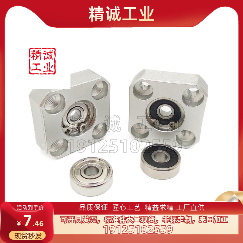 轴承座品质保证工厂直供