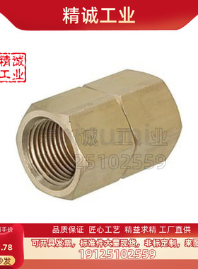 c-SJSFS SJSXS SJSRN SJSCP SJSXL SJS6A 8A 10A 15A/25A铜接头