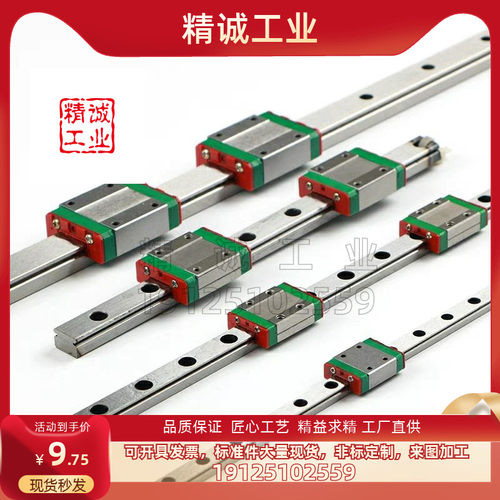 中载直线导轨SVRZ SV2RZ SVRLZ SV2RLZ SVRB SRZL SRZLF24 28 33