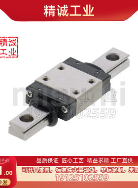 米思米直线性滑轨导轨滑块SSECB SECLB SSECBZ 6 8 10 13 16