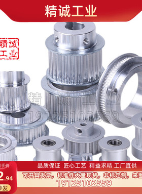 型同步带轮齿形轮ATPA ATPB ATPK A/B形 L050/075/100/150