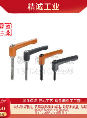 把手 代替米思米CLDM8-16/20/25/32/40/50/556070-B 可调手柄