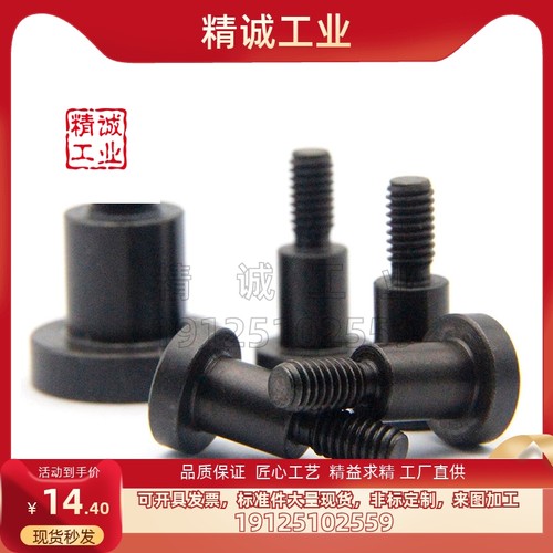 轴销螺栓机械五金米思米型