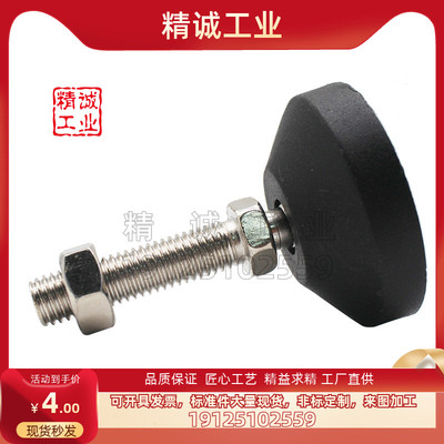 品质保证工厂直供米思米