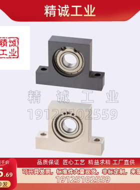 带座轴承 T型 BGHKB BGHK6004 6204 6805 6905ZZ-40 50 60
