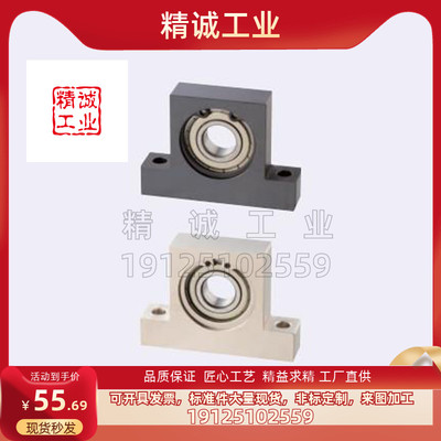 带座轴承 T型 BGHKB BGHK6004 6204 6805 6905ZZ-40 50 60