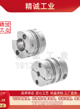 十字联轴器CPDR CPDRK-D16 20 25 32 40 50-8/10/12-14/15/18/19