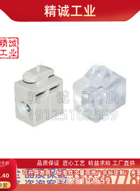 铝型材间隔连接块AMV51/52-4010/308