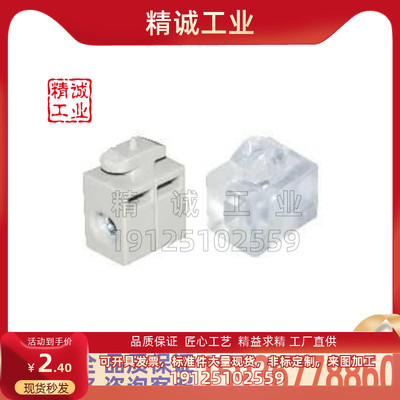 铝型材间隔连接块AMV51/52-4010/308