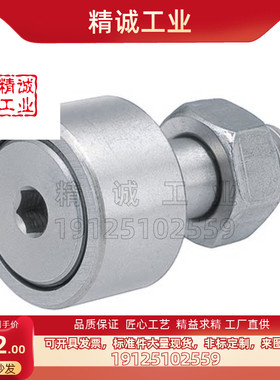 怡合达/凸轮轴承随动器 螺栓型滚轮滚针轴承 BPF01/02/21/22