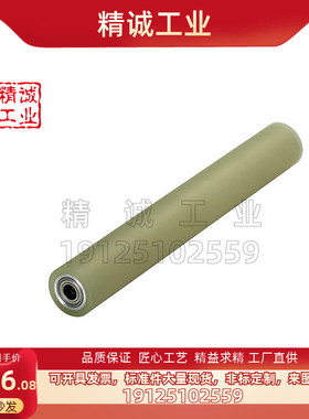米思米型 配管滚轮 带轴承型 包胶滚筒 RORLS RORLAH