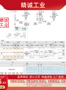 替代米思米PXYKT5 锥镀型分度销 自锁型旋钮柱塞 定位销止动销