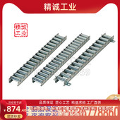 滚轮宽度25·50mm型 滚轮条 CRONEWB19 替代米思米滚轮条