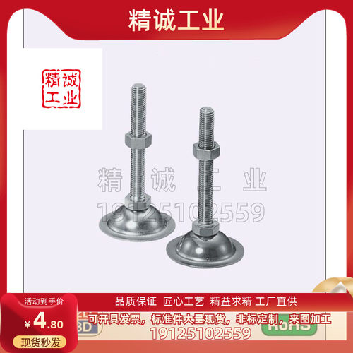 调整块 地脚NFJN5/6/8/10/12/16/20-50/60/75/100/130/150