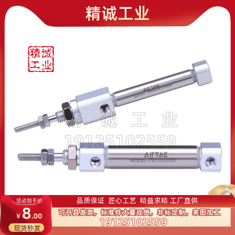 亚德客单作用气缸品质保证