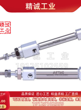 亚德客单作用气缸PSB6X5X10X15X20X25X30X35X40X45S-R-SR弹簧押回