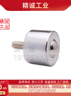 替换米思米 BCHG24 钢珠滚轮切削产品