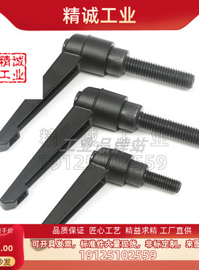 HAF31/41/42-M6-M8-M10-M12-L16 20 25 32 40 50 怡合达手柄把手