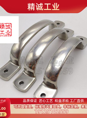 XAK11-L105/L115/L125 不锈钢304抛光拉手 弓型铸件把手PULJ-L105