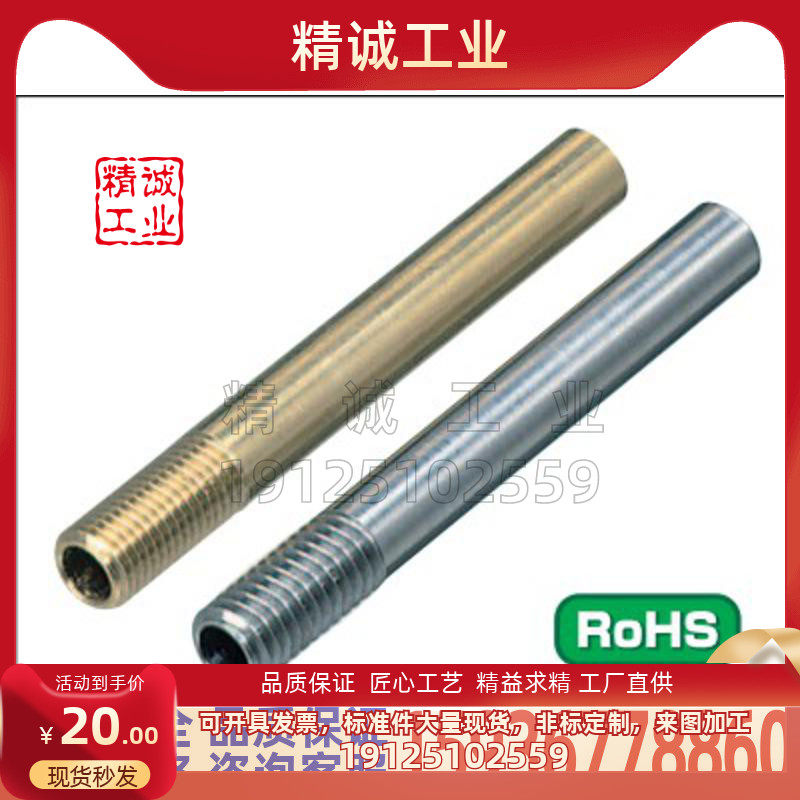 紧密度高不锈钢冷却管米思米型