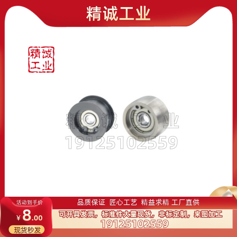 怡合达型号平皮带惰轮工厂直供