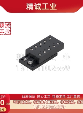 怡合达型交叉滚子滑台 标准型ICJ01-1025/1035/1045  ICJ06-1025