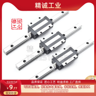 IAC11 12 31 32-H8-H10-H13-H16 怡合达直线导轨滑块标准型