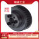 涨紧套 同步带轮 40齿 米思米型 带锥套 TTPL48T10400 免键