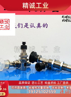 SMC真空吸盘ZP3K10系列ZP3-T04/T06/T08/T10/T13/T16BNK/BSK10-B5