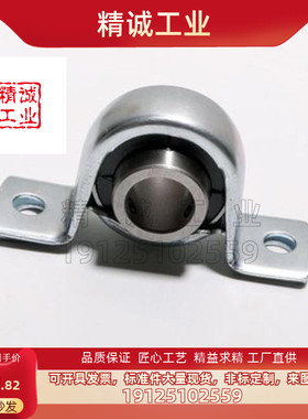 替米思米钢板冲压滚珠轴承 PBTP12 PBTP15 PBTP20 PBTP25 PBTP30