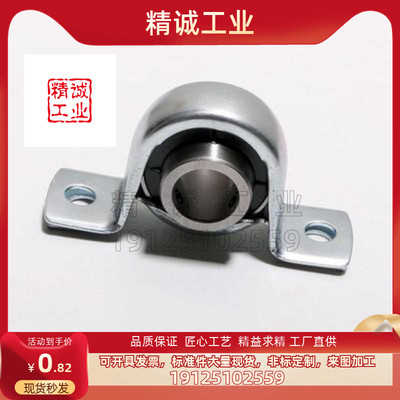 替米思米钢板冲压滚珠轴承 PBTP12 PBTP15 PBTP20 PBTP25 PBTP30