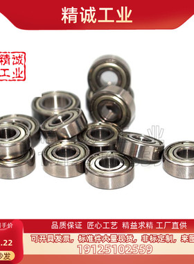 不锈钢深沟滚珠轴承米思米 SB6800ZZ SB6801ZZ SB6802ZZ SB6803ZZ