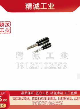 替代米思米LRG/LRGS-6*63/80/100/125/160/200塑料手柄 不锈钢固
