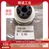 HHTA25S8M150 高扭距免键同步轮 米思米型