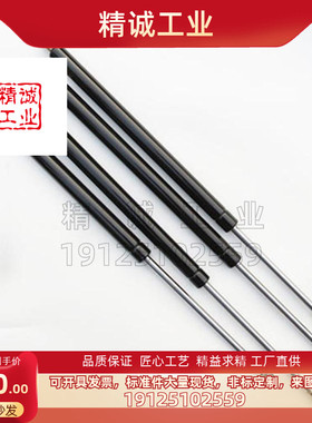 米思米型弹簧 万向安装型FGSS22100B气弹簧