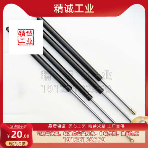 替换米思米弹簧万向安装