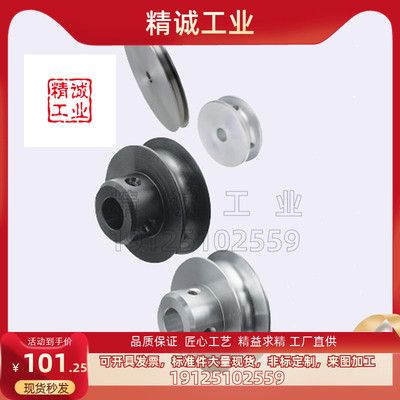 圆皮带滑轮MBRF MBRFM MBRFA18 23 28 30 40-2-H-P4 5 6 8 10 12