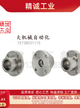 制 导向轴支座 支架型 端部安装 STHXRB STHXCB16 20 25 30 4