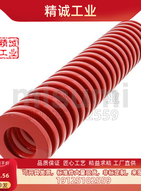 矩形弹簧SWM14-20/25/30/35/40/45/50/55/60/65/70/75/80/90/100