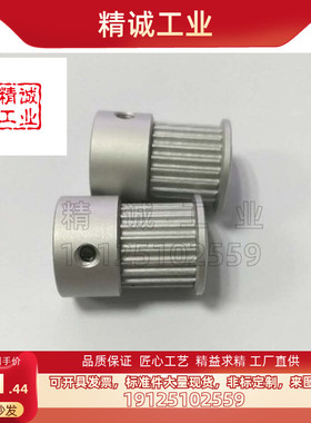 米思米型 高扭矩同步带轮S2M型 HTPA S2M K型 可定制