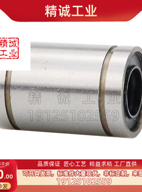 米思米型直线轴承LMUF3 LMUF4 LMUF5 LMUF6 LMUF8 LMUF10 LMUF12